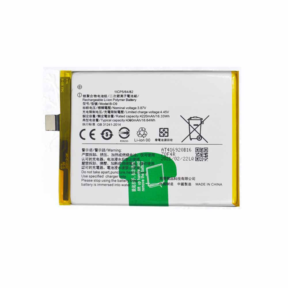 X6 4220mAh/16.33WH 3.87V/4.45V batterie