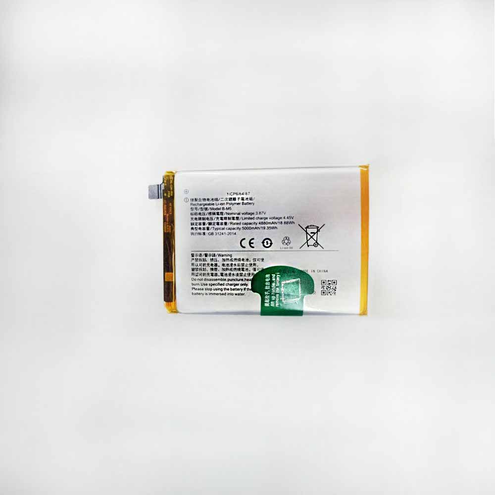  4880mAh/18.88WH 3.87V/4.45V batterie