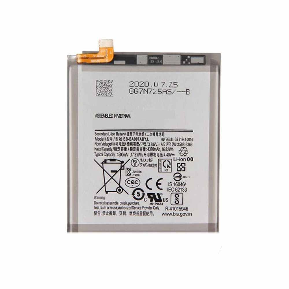 SAMSUNG 4370mAh/16.82WH 3.86V/4.4V batterie