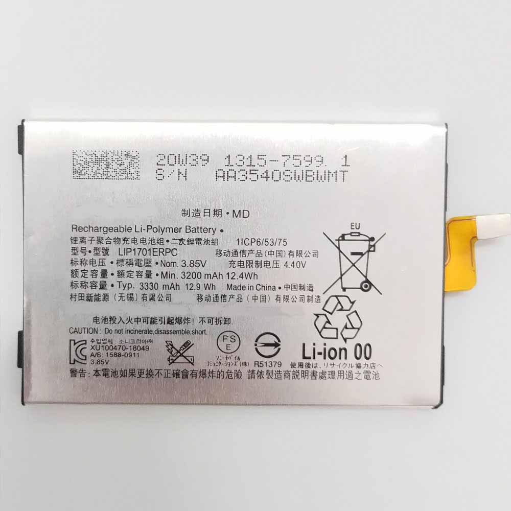 1 3200mAh/12.4WH 3.87V/4.4V batterie