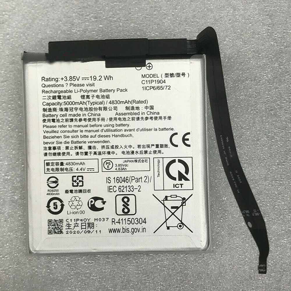 ASUS 4830mAh/19.2WH 3.85V/4.4V batterie