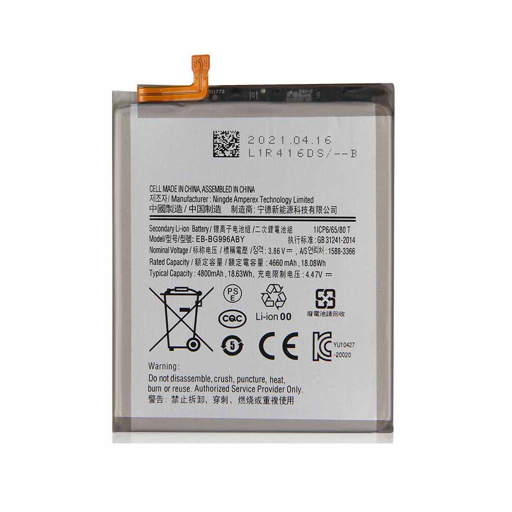 1 4660mAh/18.08WH 3.86V/4.47V batterie