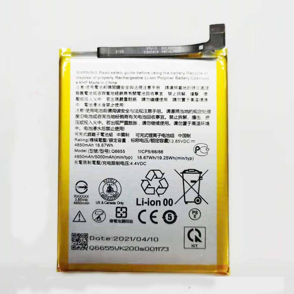 T 4850mAh/18.67WH 3.85V/4.4V batterie