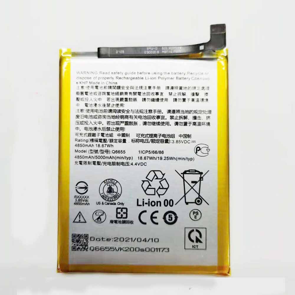 2 4850mAh/18.67WH 3.85V/4.4V batterie