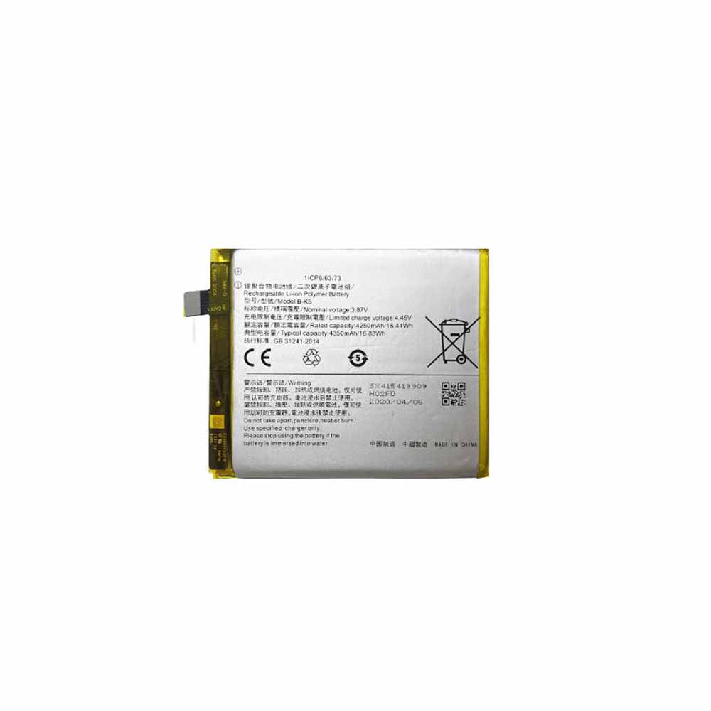 3 4250mAh/16.44WH 3.87V/4.45V batterie