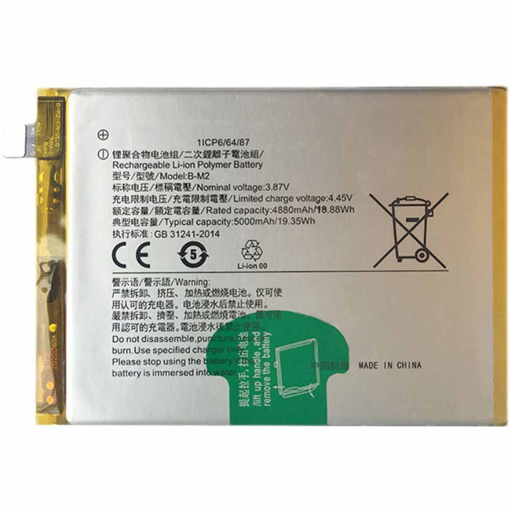 2 4880mAh/18.88WH 3.87V/4.45V batterie