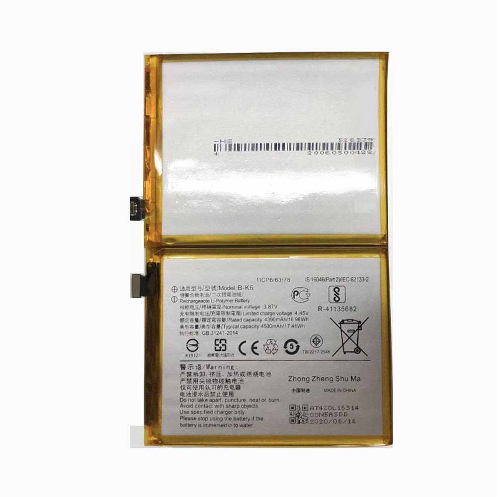 B 4390mAh/16.98WH 3.87V/4.45V batterie