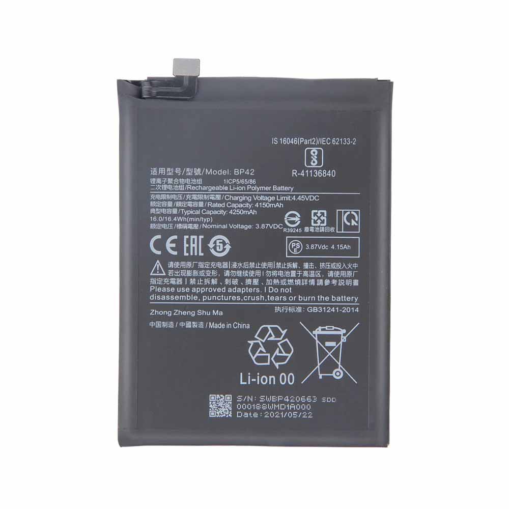 1 4150mAh/16.0WH 3.87V/4.45V batterie