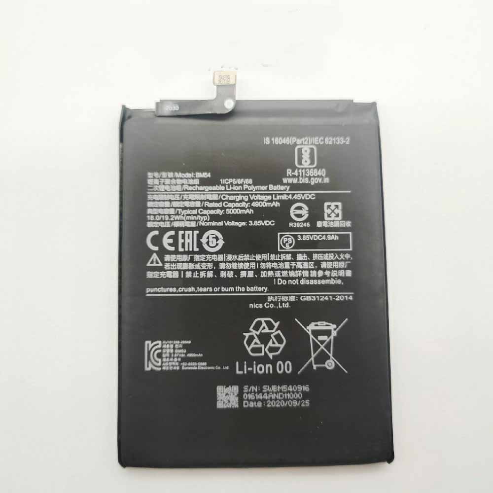 T 4900mAh/18.0WH 3.87V/4.45V batterie