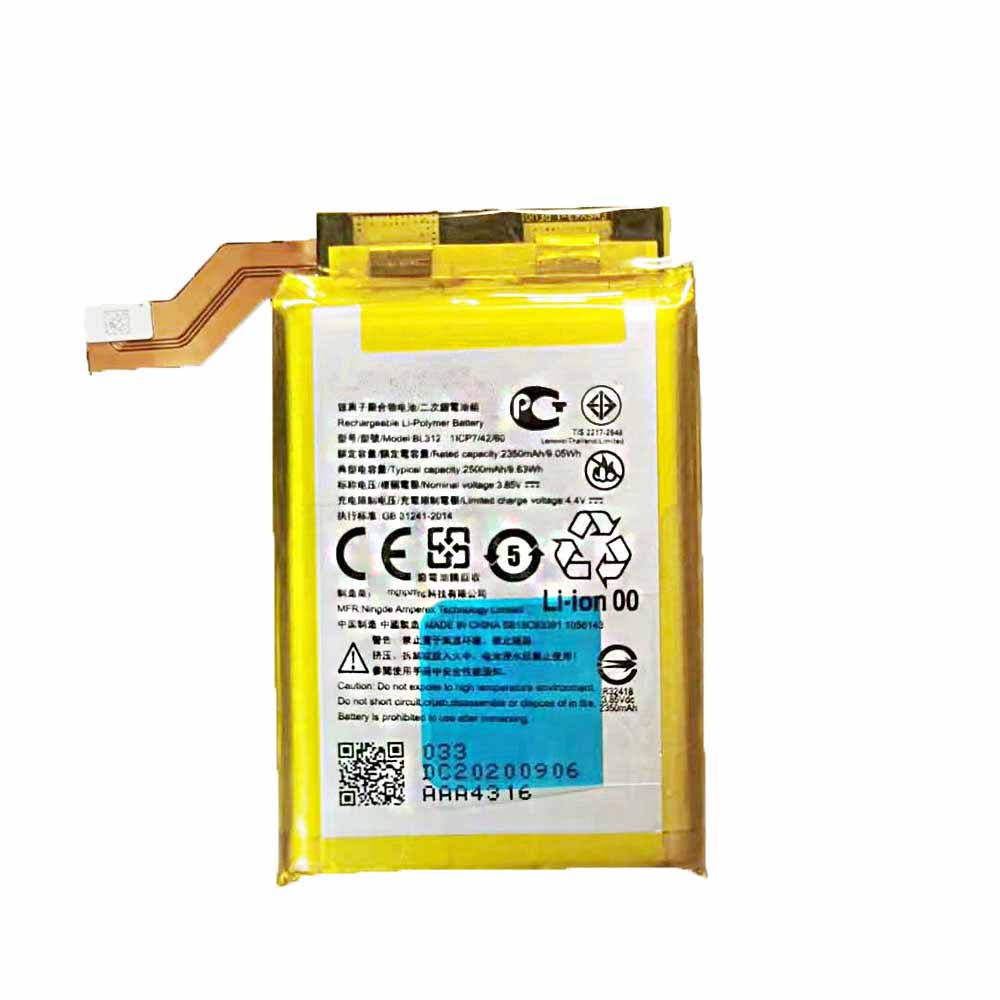 03 2500mAh/9.63Wh 3.85V/4.4V batterie