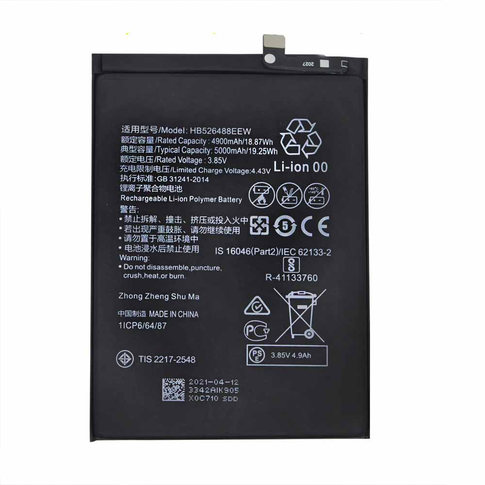 S 4900mAh/18.87Wh 3.85V/4.43V batterie