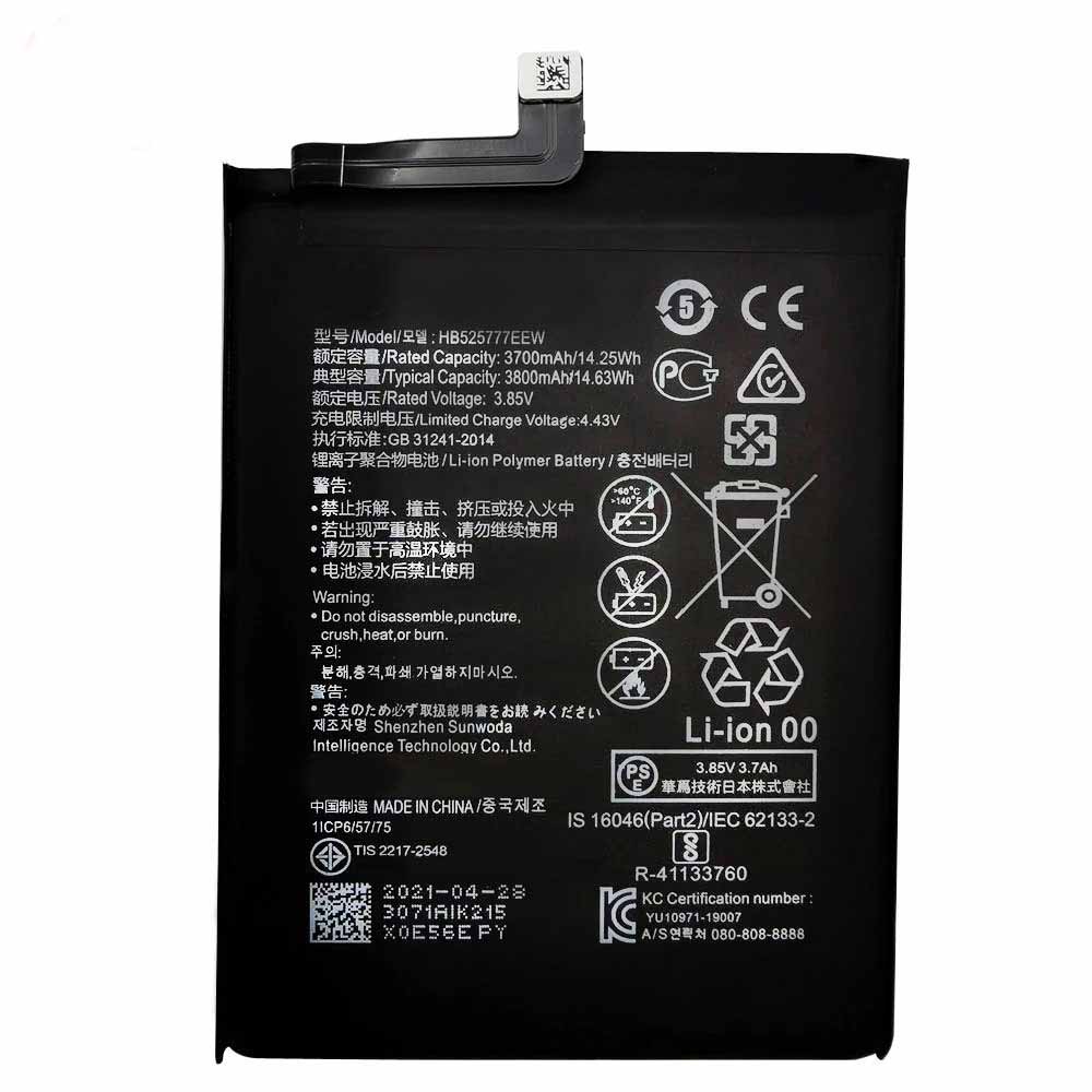 B 3700mAh/14.25Wh 3.85V/4.43V batterie