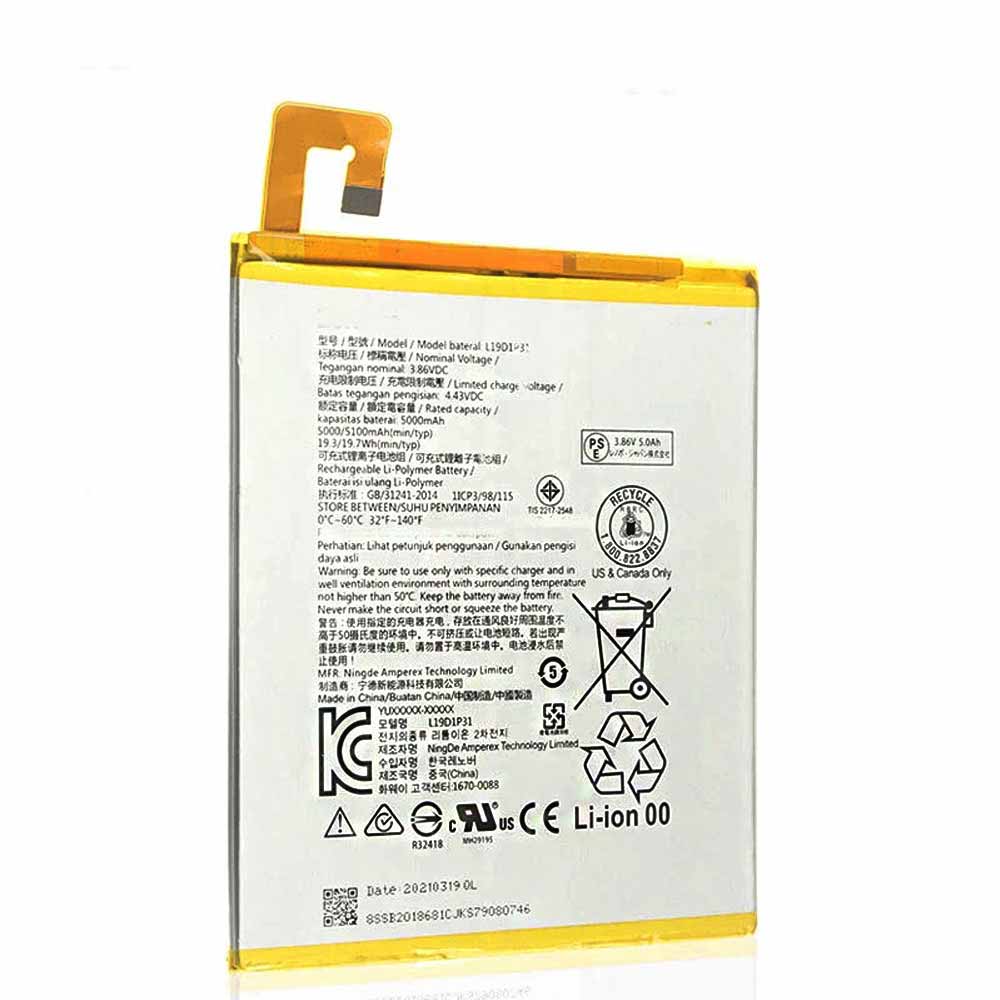 3 5000mAh/19.3Wh 3.86V/4.43V batterie