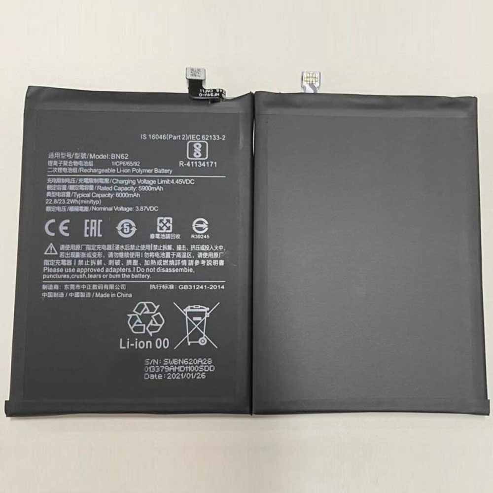 Note 5900mAh/22.8WH 3.87V/4.45V batterie