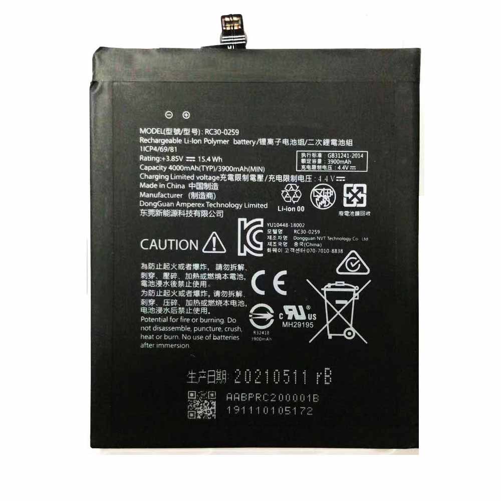 RC30-0259 Batterie ordinateur portable