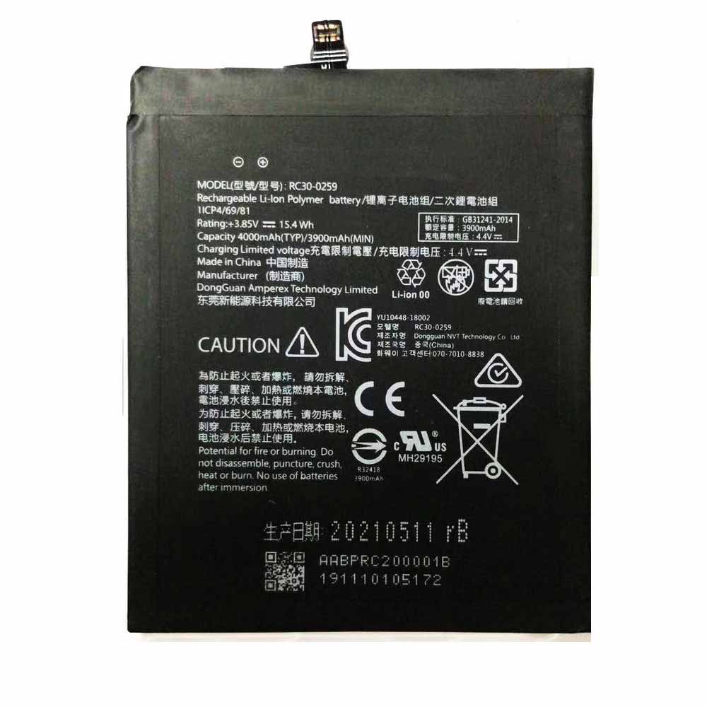 C 3900mAh/15.4WH 3.85V/4.4V batterie