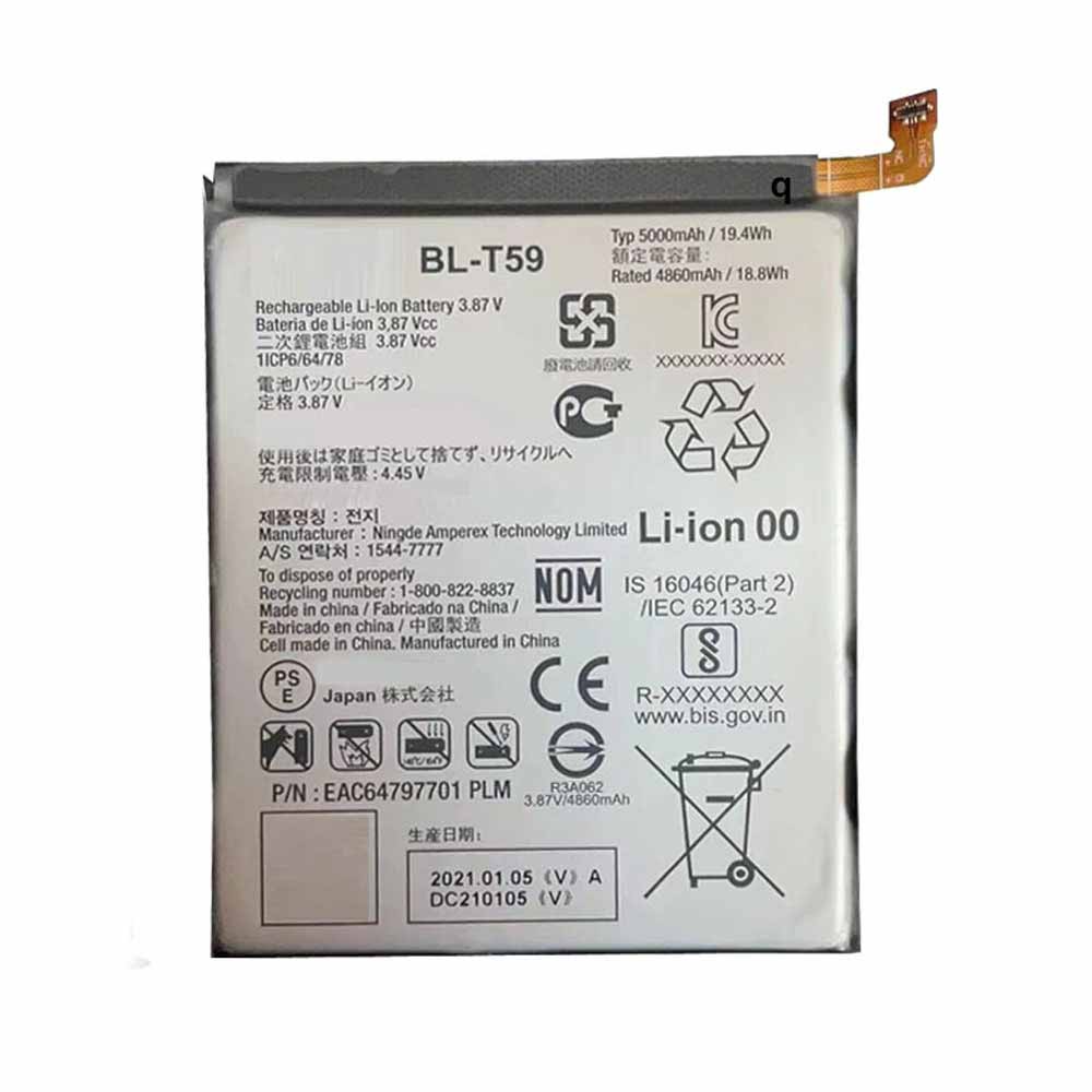 BL-T5 4860mAh/18.8WH 3.87V/4.45V batterie