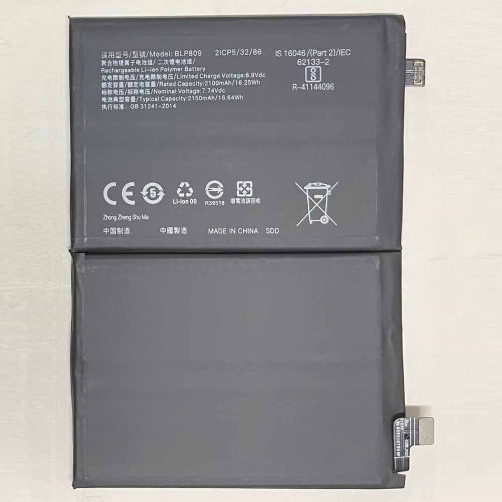 B 2100mAh/16.25WH 7.74V/8.9V batterie