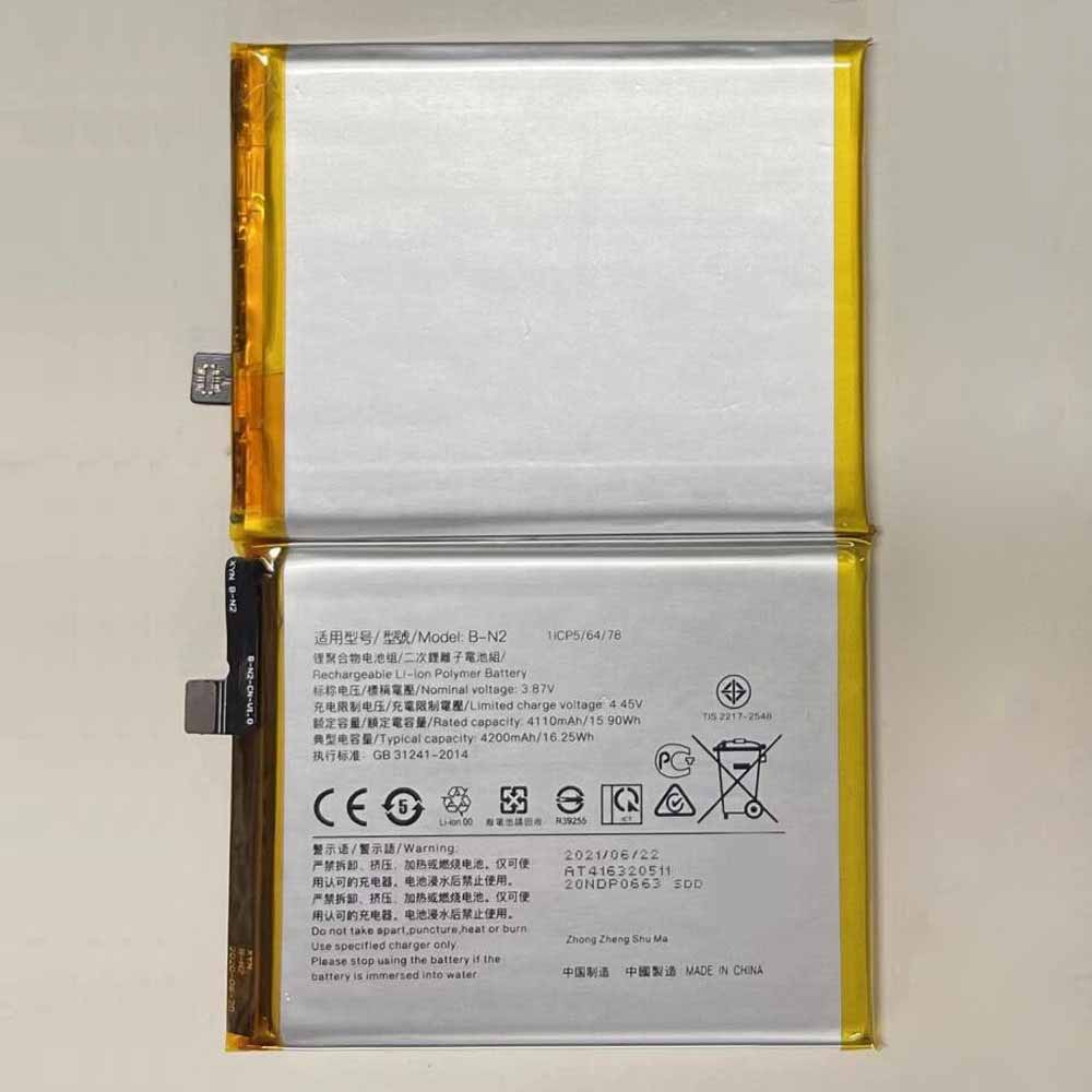  4110mAh/15.90WH 3.87V/4.45V batterie