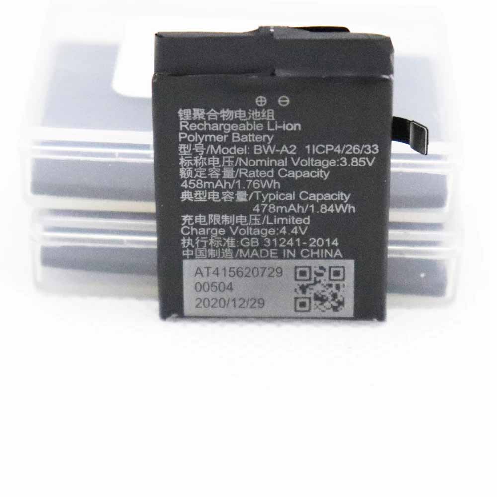 C 458mAh/1.76WH 3.85V/4.4V batterie
