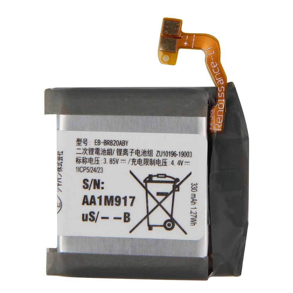 AB 330mAh/1.27WH 3.85V/4.4V batterie