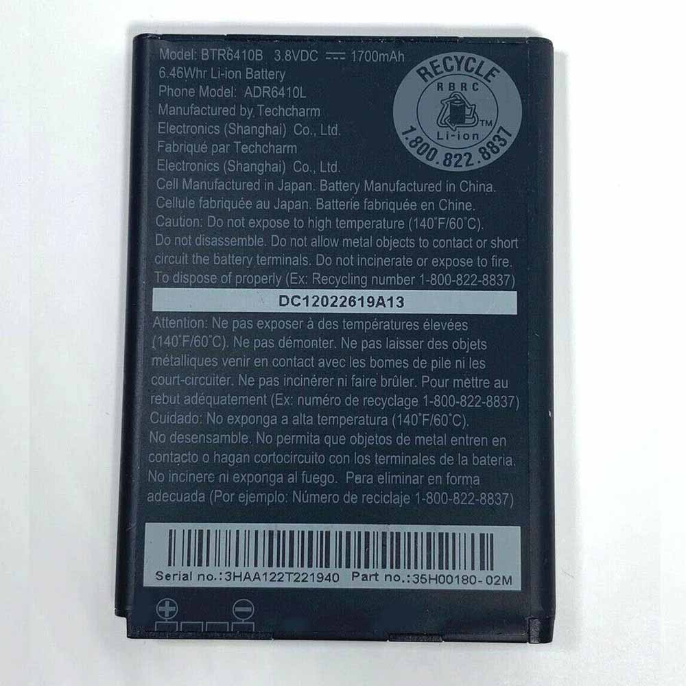 T 1700mAh/6.46WH 3.8V/4.35V batterie