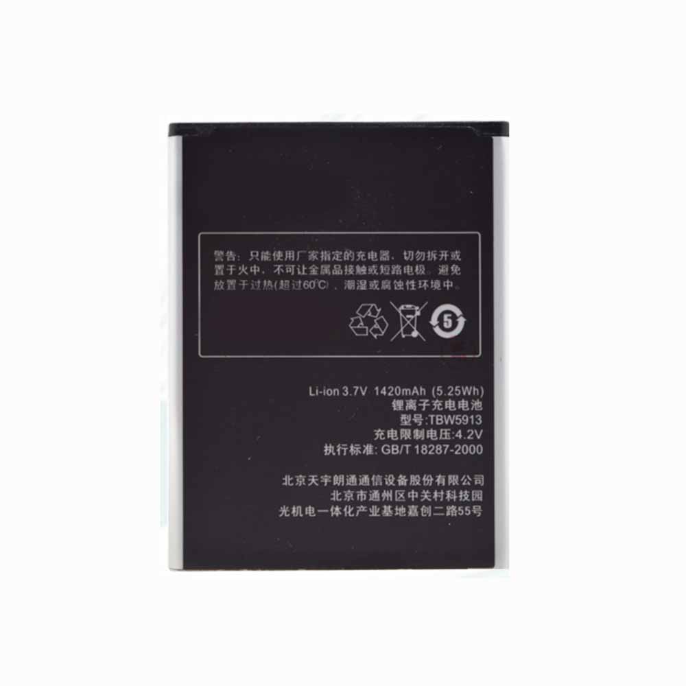 B 1420mAh/5.25WH 3.7V/4.2V batterie