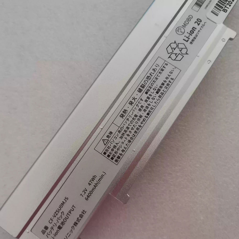 CF-VZSU0MR Batterie ordinateur portable