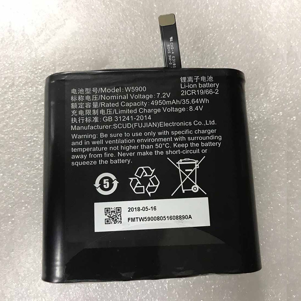 C 4950mAh 7.2V batterie