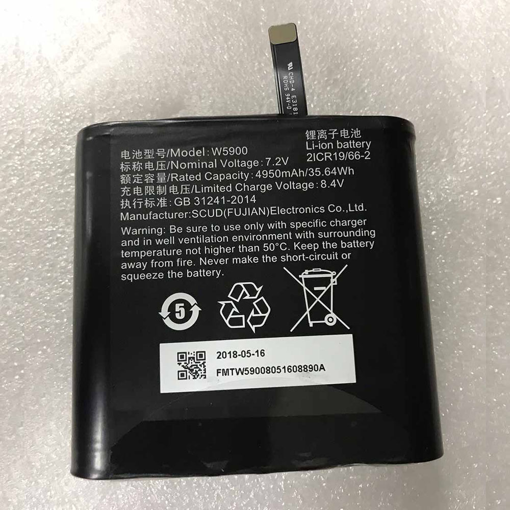 V1 4950mAh 7.2V batterie