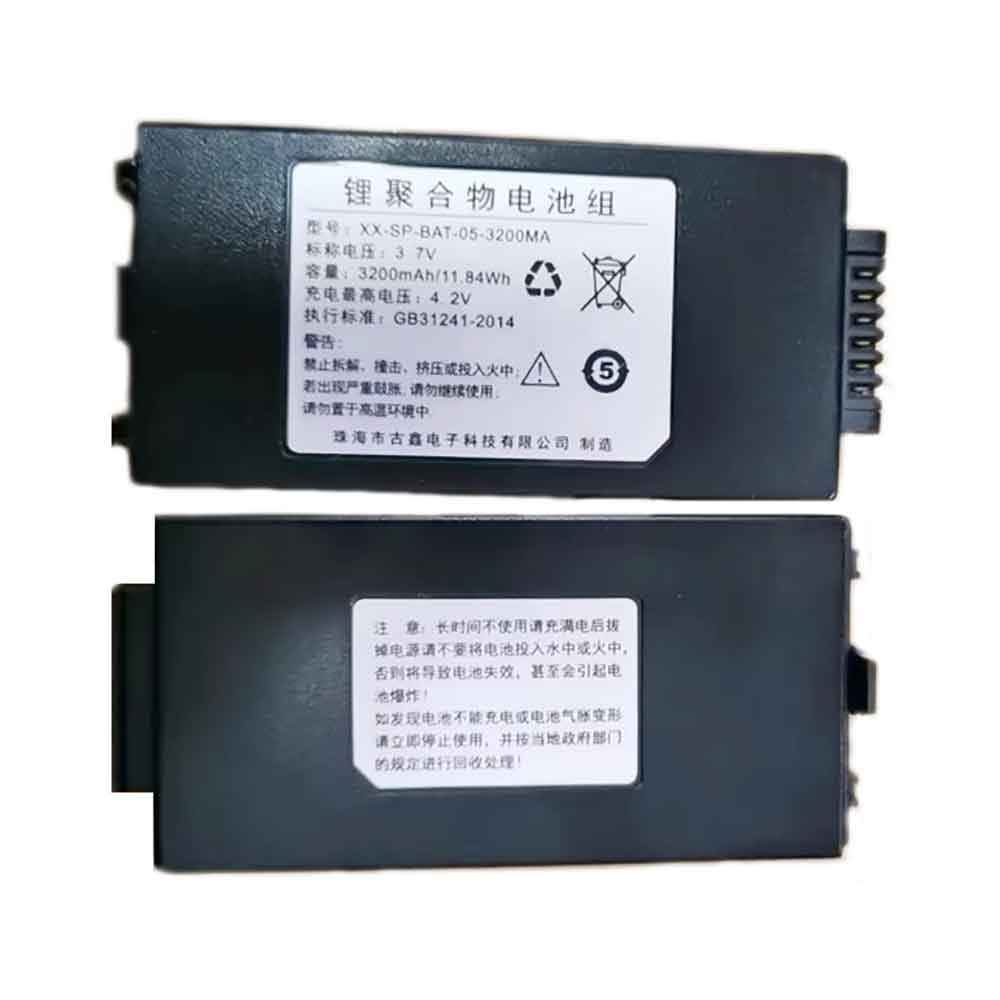 XX-SP-BAT-05-3200MA Batterie ordinateur portable
