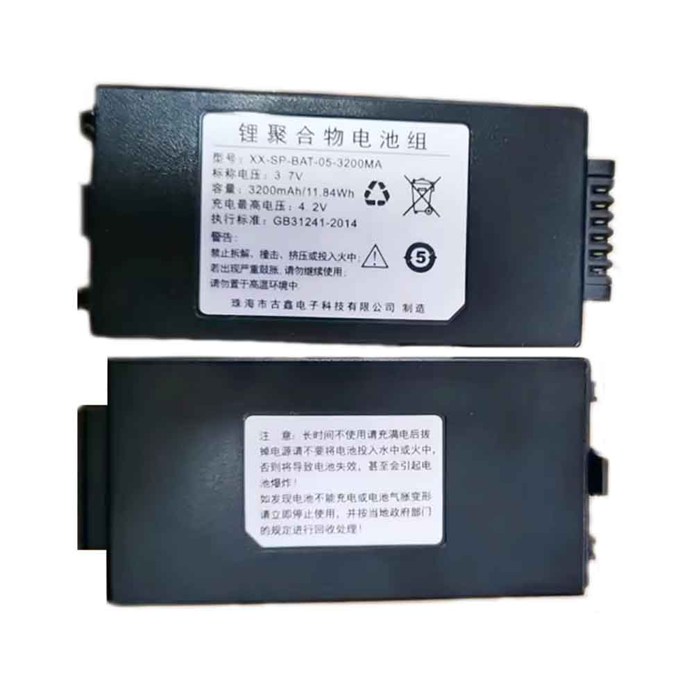 S 3200mAh 3.7V batterie
