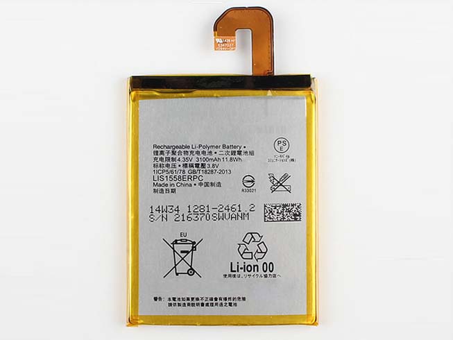 T 3100 mAh 3.7 DVC batterie