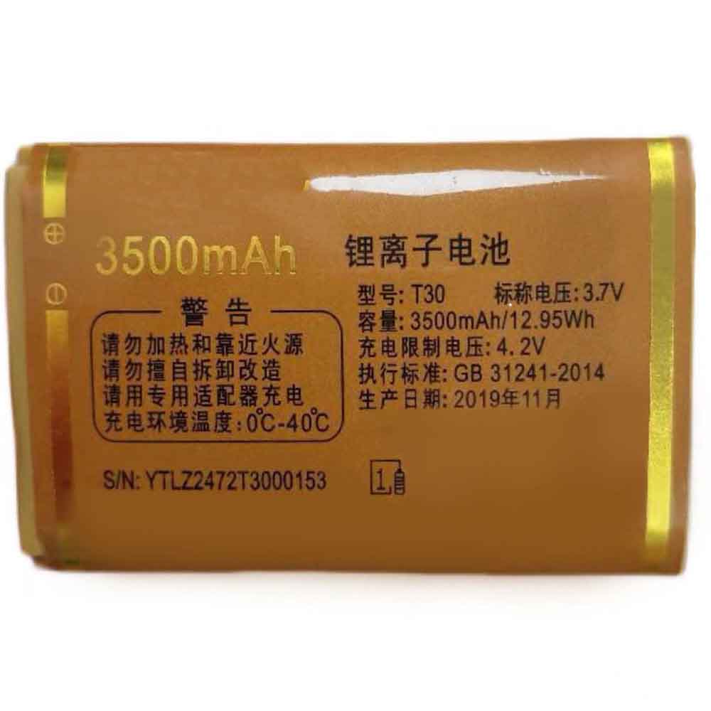 T 3500mAh 3.7V batterie