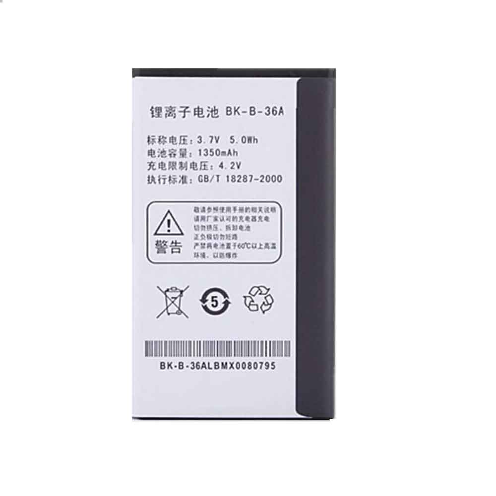 A 1350mAh 3.7V batterie