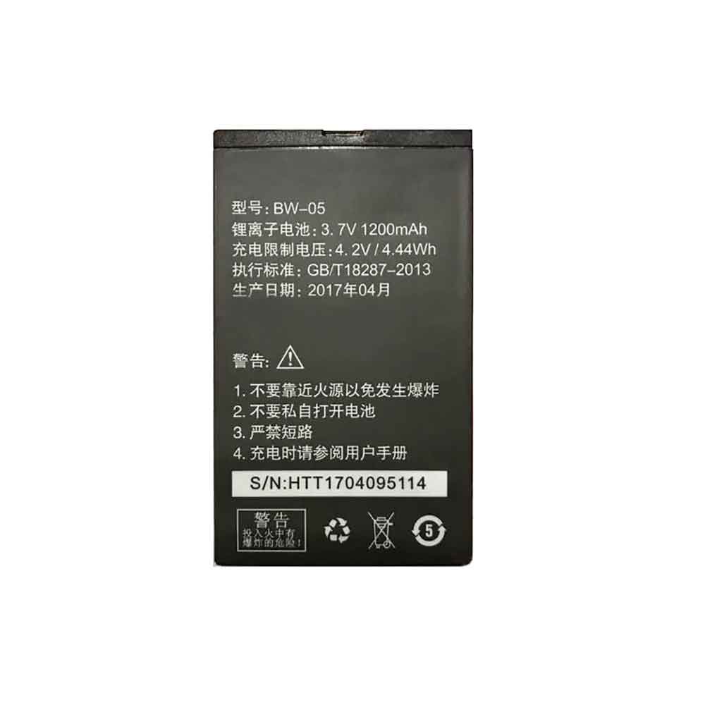 18 1200mAh 3.7V batterie