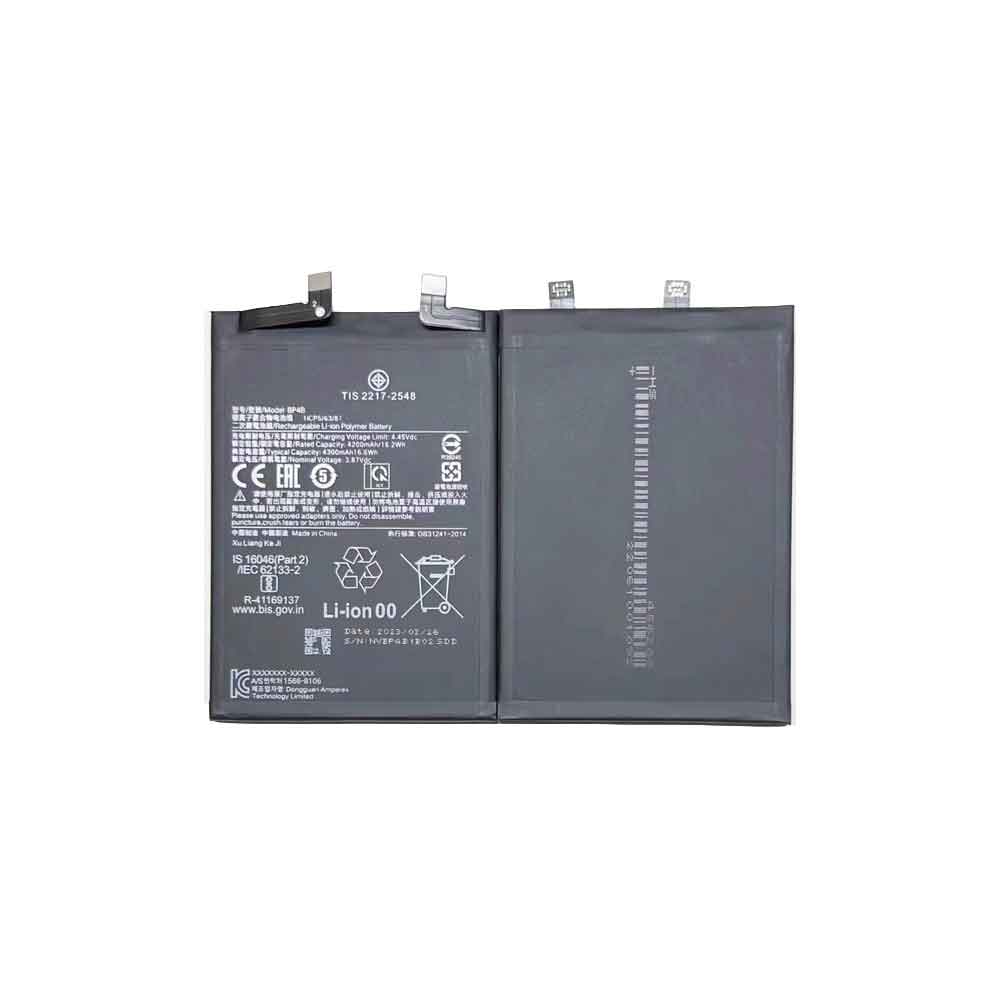 A 4300mAh 3.87V batterie