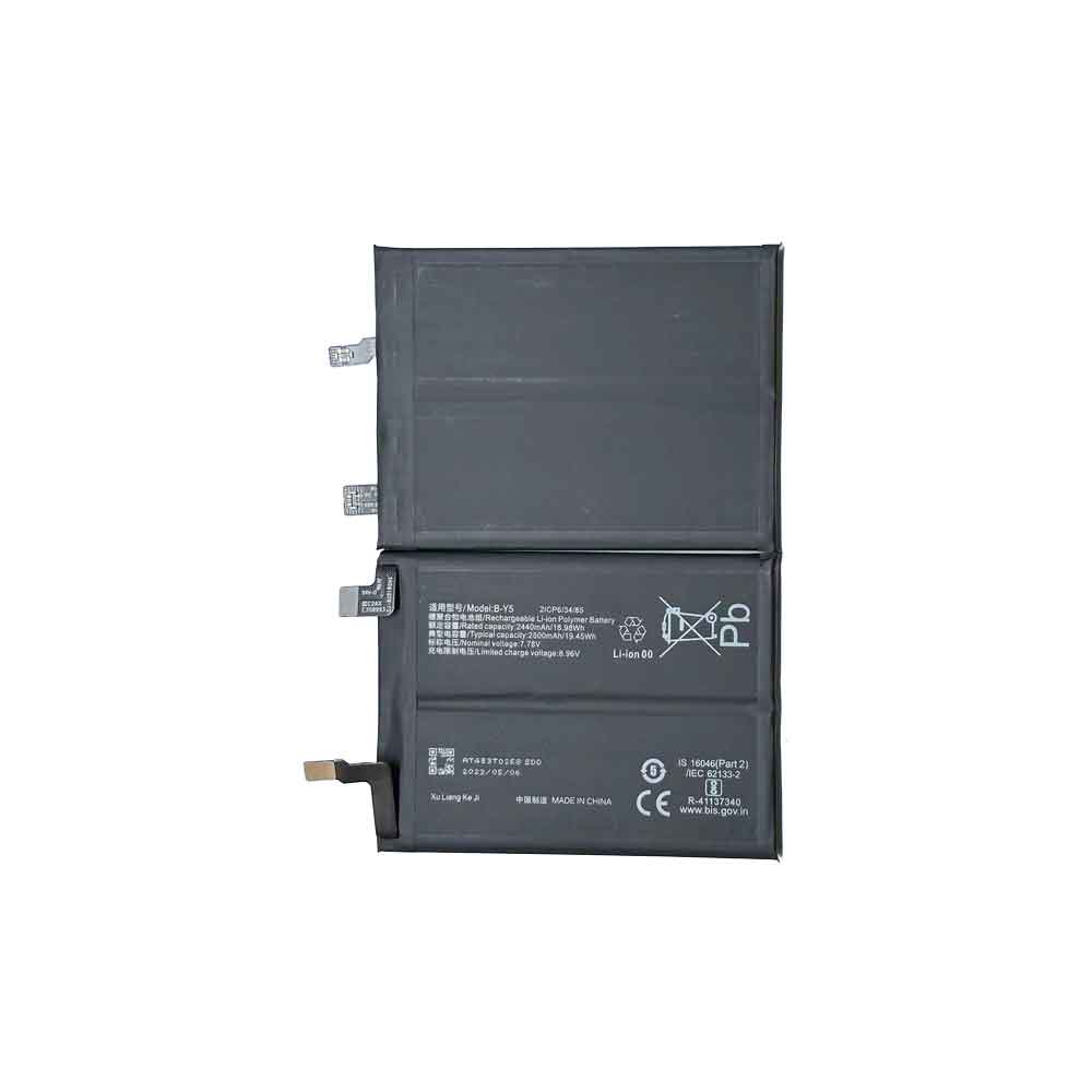 NEO 2500mAh 7.78V batterie