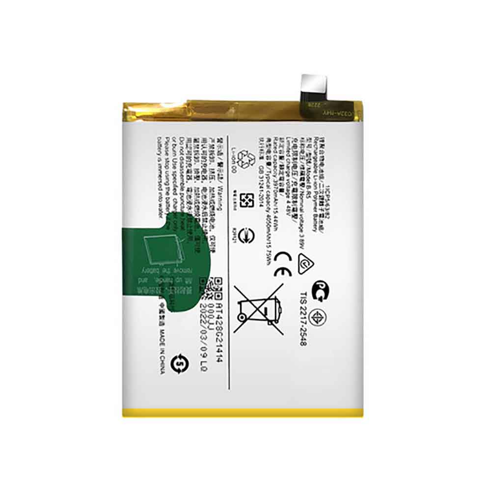 B 4050mAh 3.89V batterie