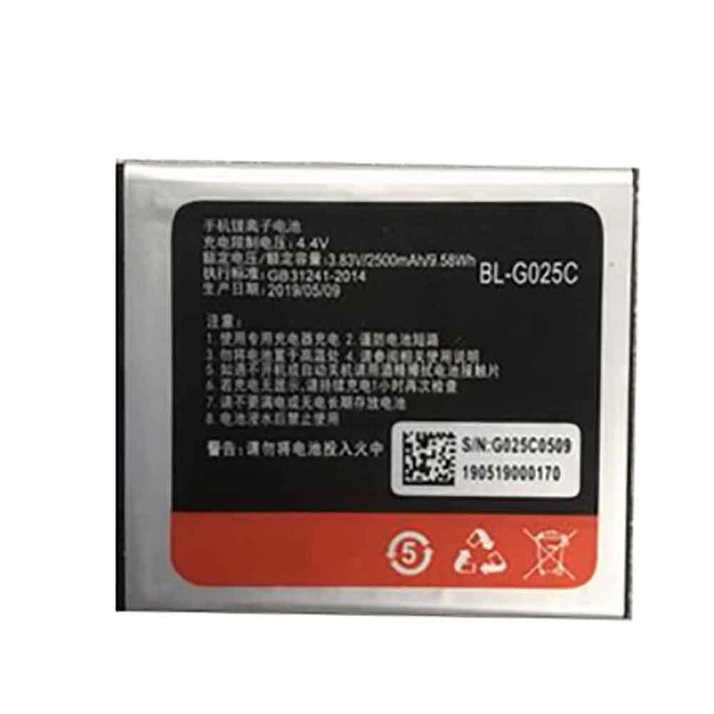 B 2500mAh 3.83V batterie