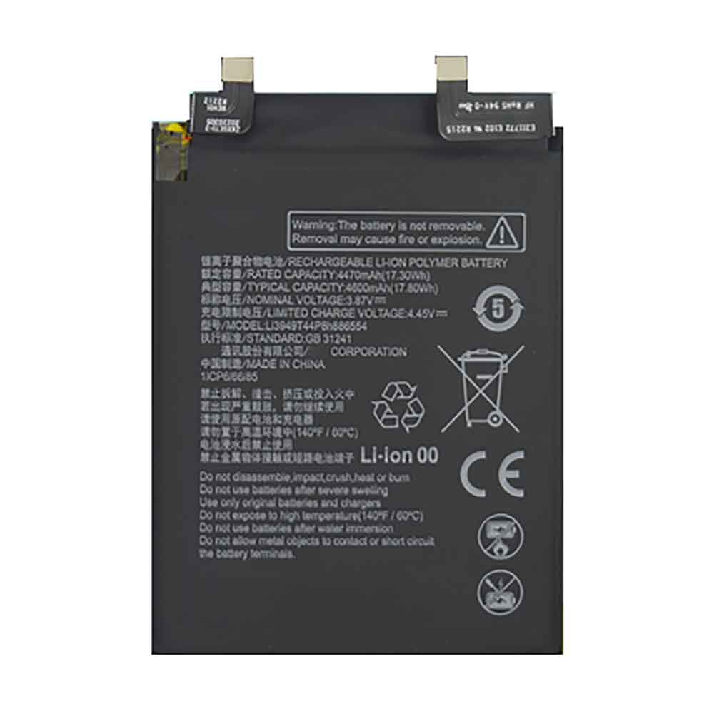 4 4600mAh 3.87V batterie