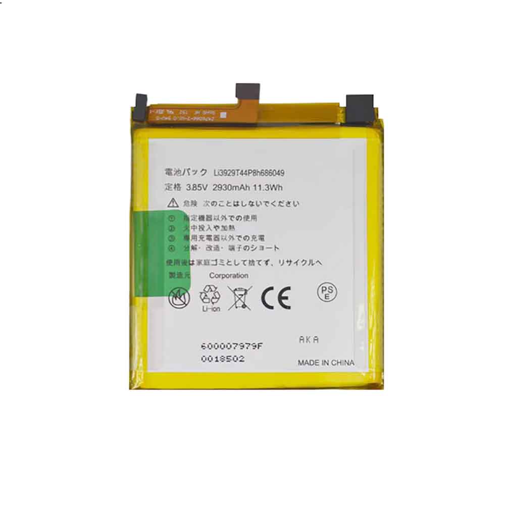 4 2930mAh 3.85V batterie