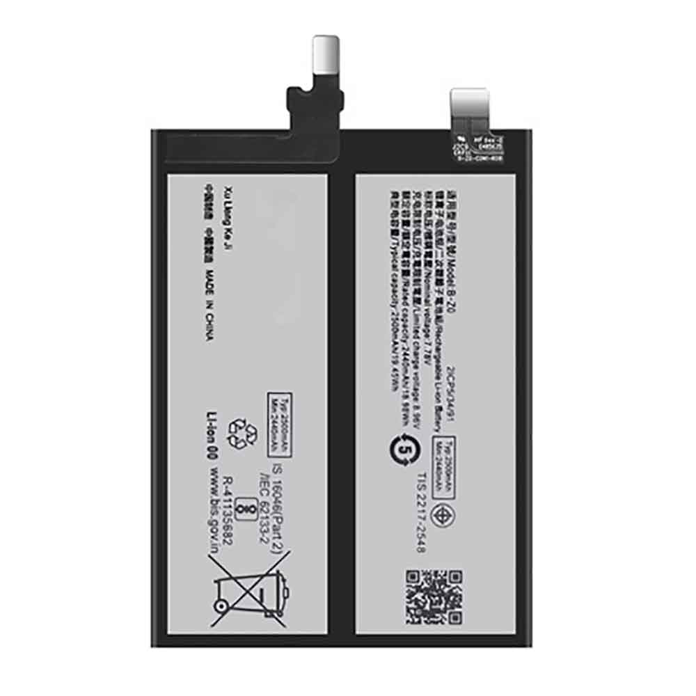 B 2500mAh 7.78V batterie