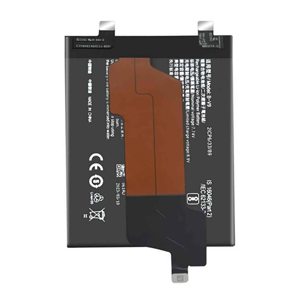 B-V9 2275mAh 7.74V batterie