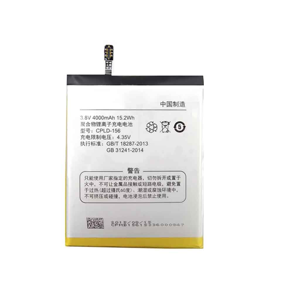 CPLD-15 4000mAh 3.8V batterie