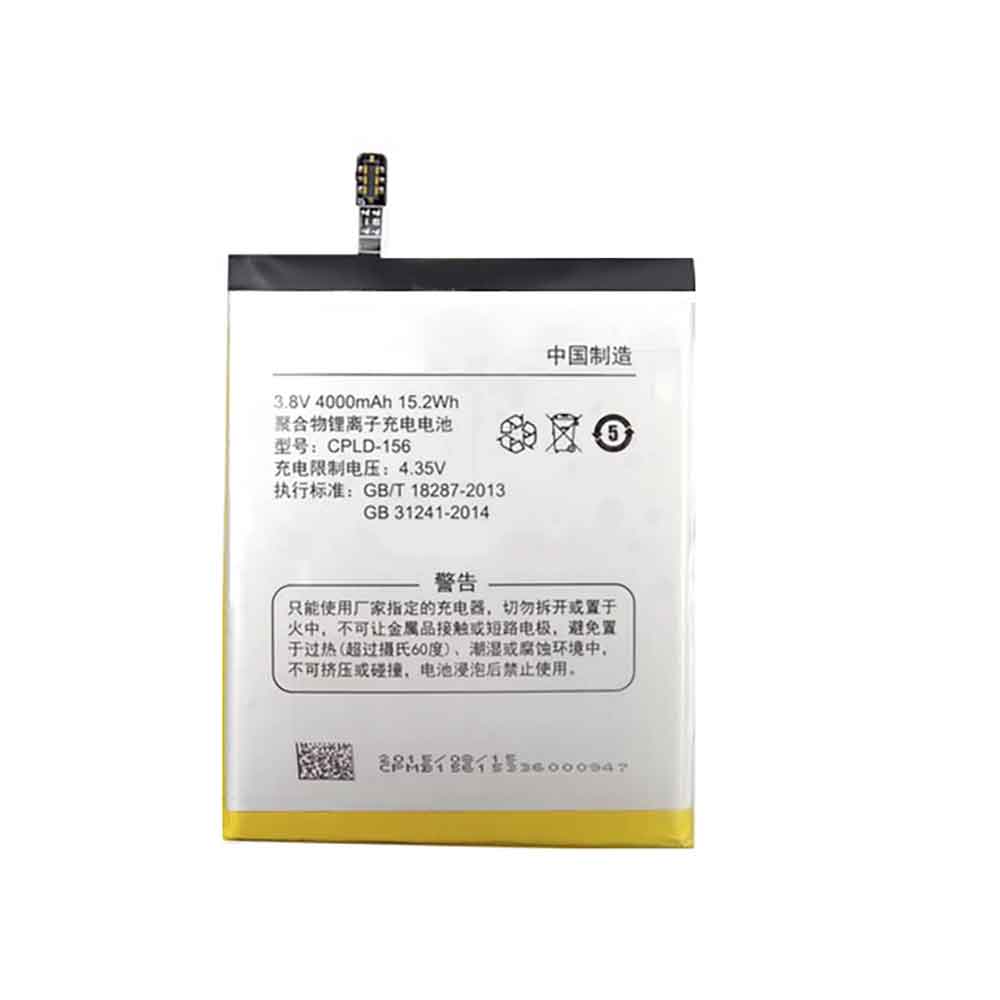  4000mAh 3.8V batterie