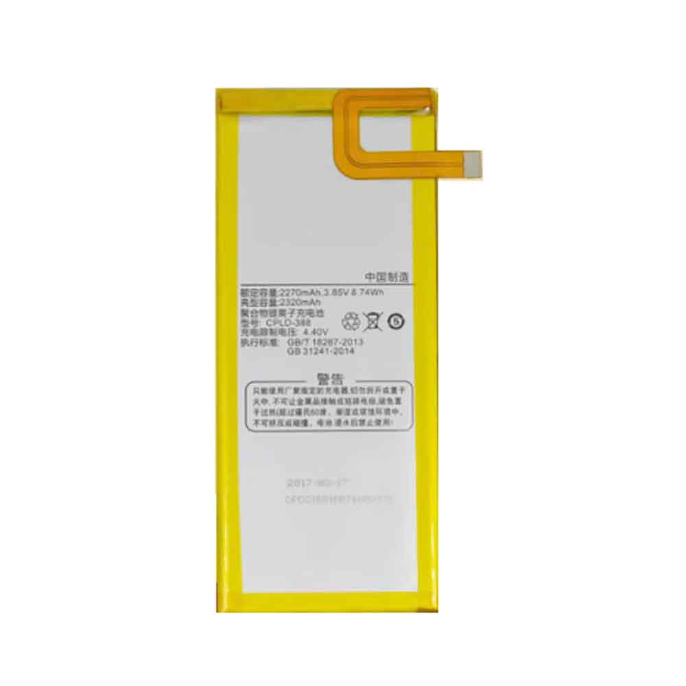 D 2320mAh 3.85V batterie