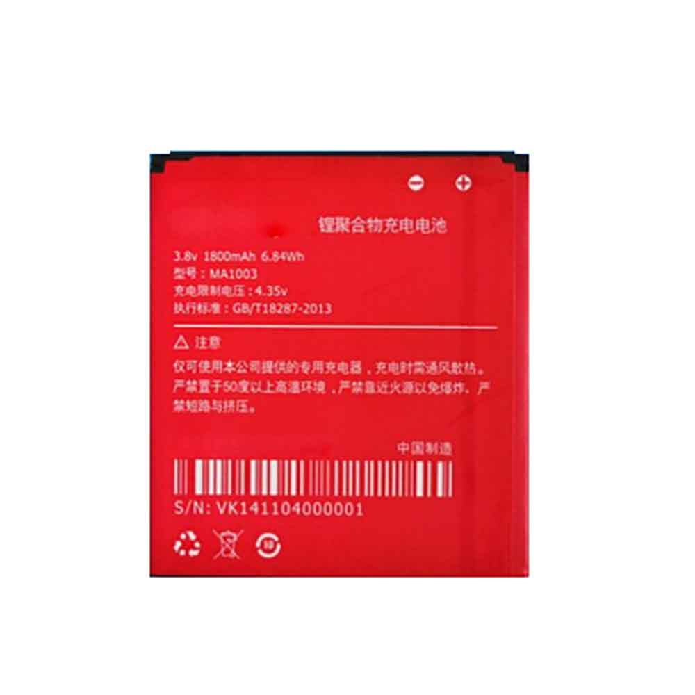 MA1 1800mAh 3.8V batterie