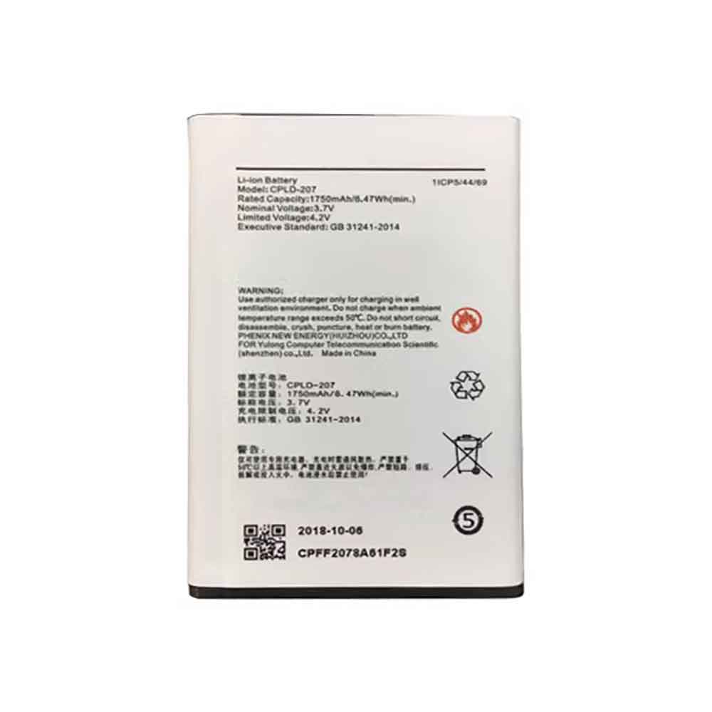 C5 1750mAh 3.7V batterie