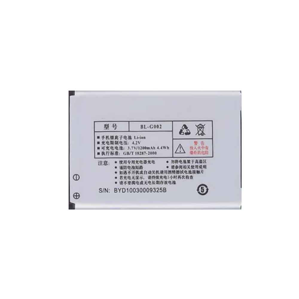 100 1200mAh 3.7V batterie